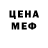 Кетамин VHQ Irish Wolf