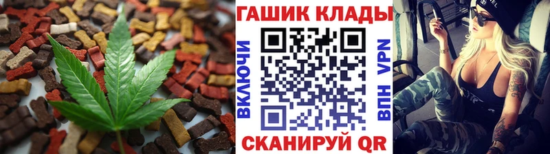 Canna-Cookies конопля дарнет шоп Тюкалинск