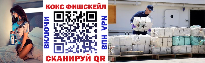 Cocaine 99%  Тюкалинск 