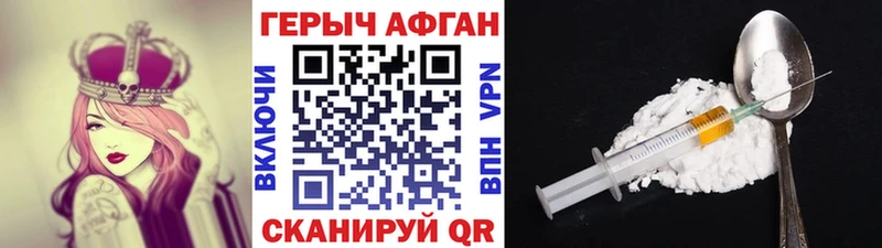 закладка  Тюкалинск  Героин Афган 