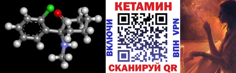 даркнет сайт  Тюкалинск  КЕТАМИН ketamine 