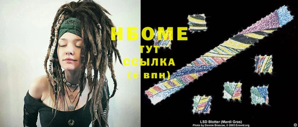 бутират Переславль-Залесский