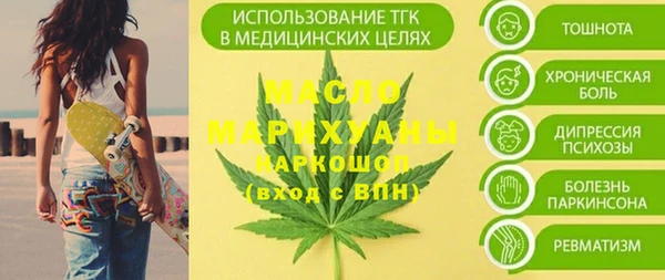 герыч Пересвет