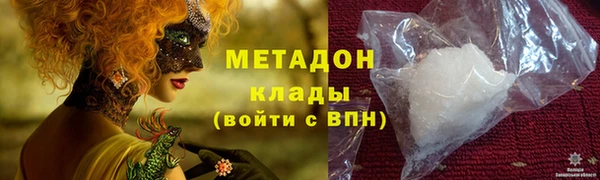 бутират Переславль-Залесский
