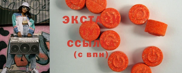 альфа пвп VHQ Пестово