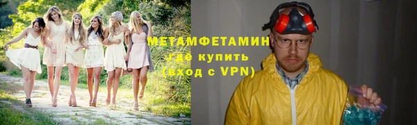бутират Переславль-Залесский