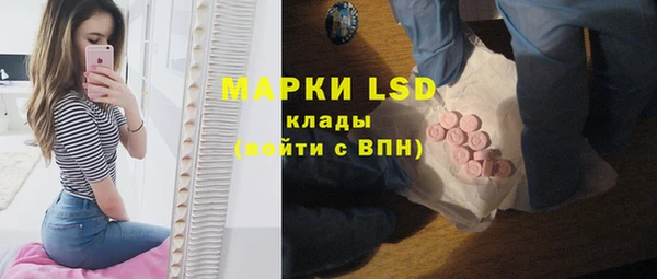 альфа пвп VHQ Пестово