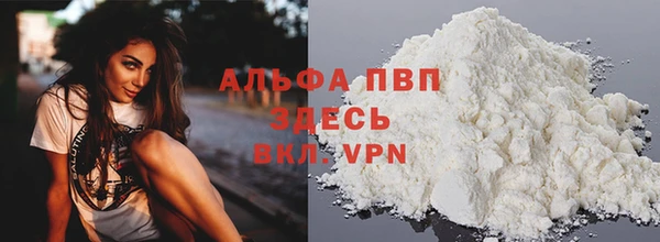 меф Валуйки