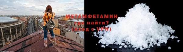 альфа пвп VHQ Пестово