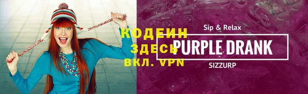бутират Переславль-Залесский