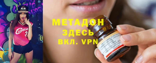 альфа пвп VHQ Пестово