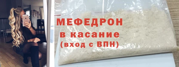 альфа пвп VHQ Пестово