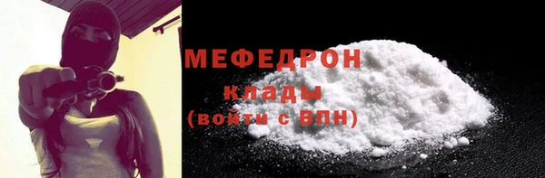 герыч Пересвет