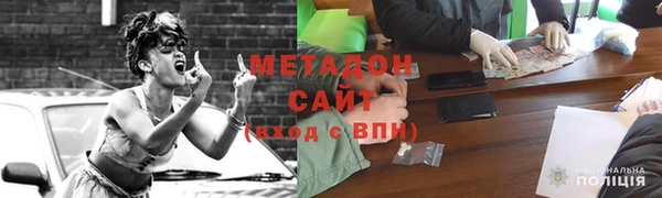 альфа пвп VHQ Пестово