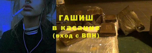 бутират Переславль-Залесский