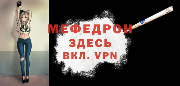 герыч Пересвет
