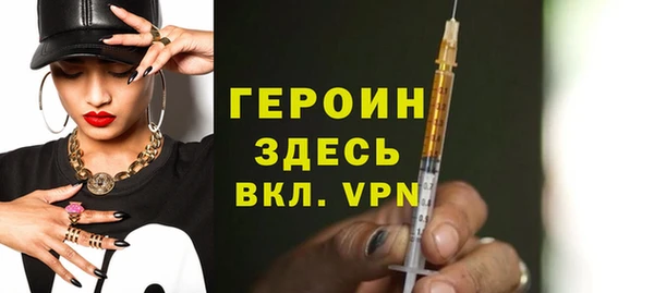 бутират Переславль-Залесский