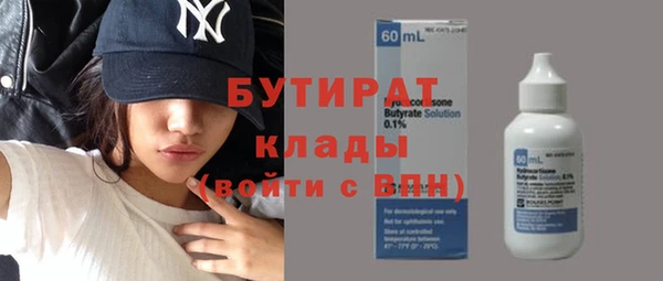альфа пвп VHQ Пестово
