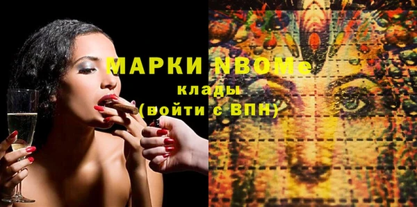 альфа пвп VHQ Пестово