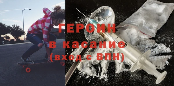 альфа пвп VHQ Пестово
