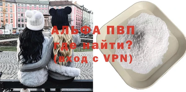 бутират Переславль-Залесский