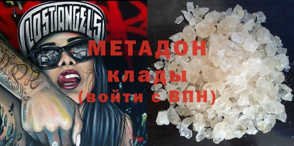 бутират Переславль-Залесский