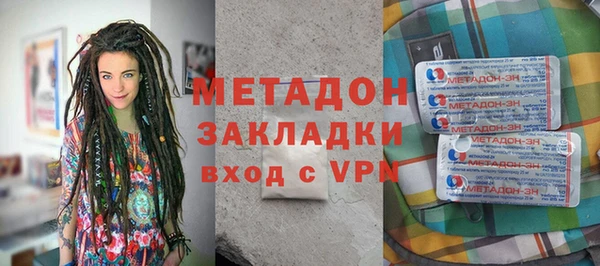 альфа пвп VHQ Пестово