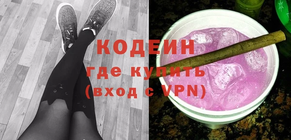 бутират Переславль-Залесский