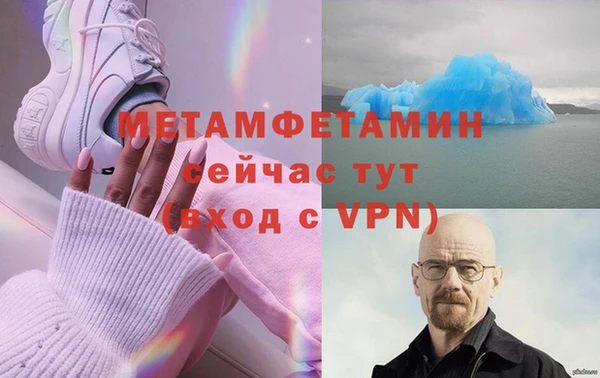 ГАЛЛЮЦИНОГЕННЫЕ ГРИБЫ Бутурлиновка