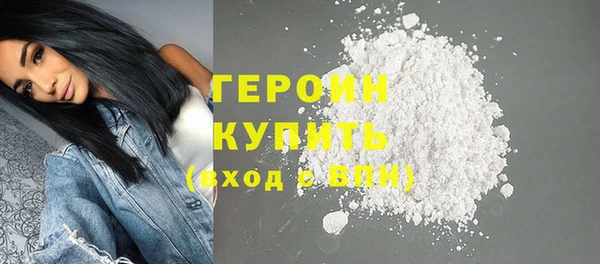 герыч Пересвет