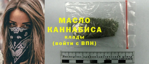 альфа пвп VHQ Пестово