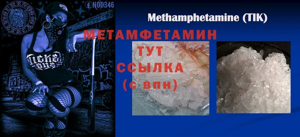 альфа пвп VHQ Пестово