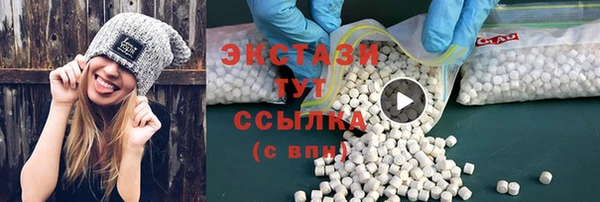бутират Переславль-Залесский