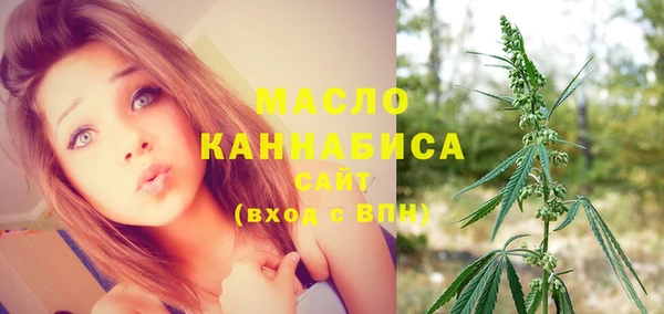 альфа пвп VHQ Пестово
