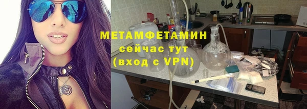 альфа пвп VHQ Пестово