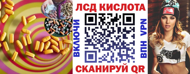 Лсд 25 экстази ecstasy Тюкалинск