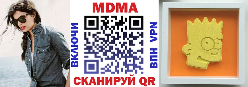 МДМА молли  Тюкалинск 