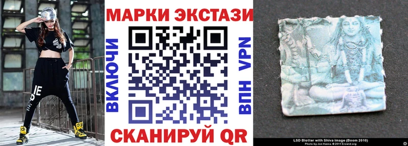 Марки N-bome 1,8мг  Тюкалинск 